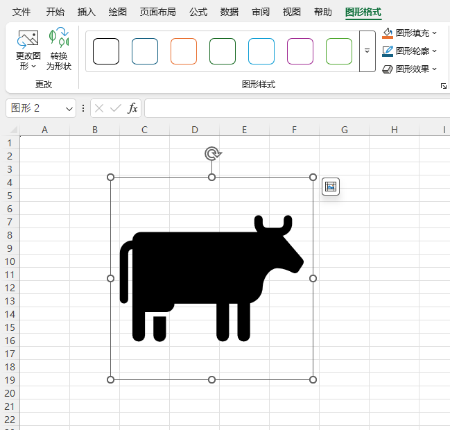 EXCEL2024��������Сţ����ͼ��ķ���