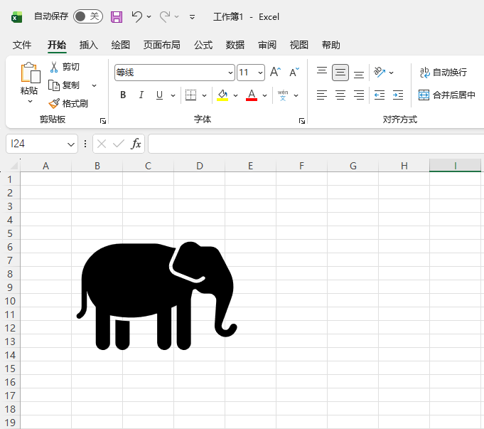EXCEL2024�������������ͼ��ķ���