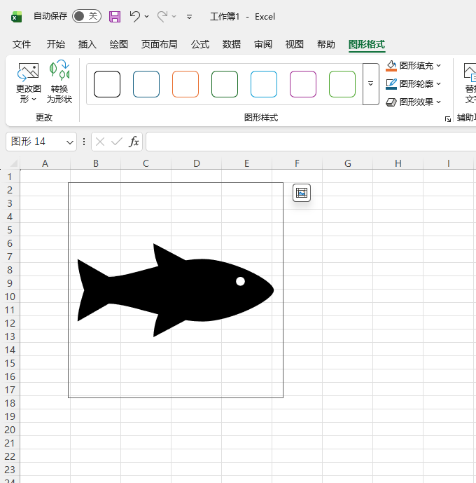 EXCEL2024����С�㶯��ͼ��ķ���