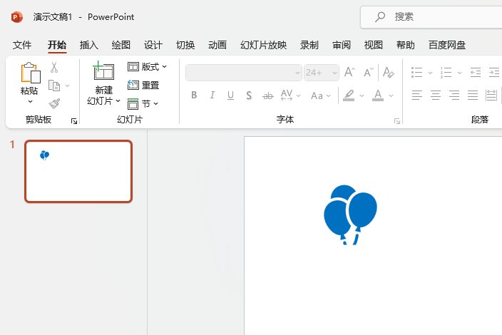 PowerPoint»·1