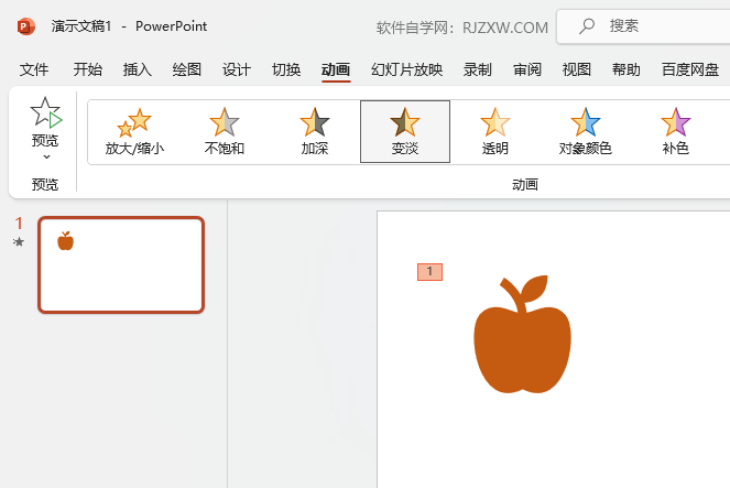 PowerPointñ䵭ǿЧ5