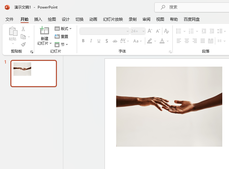 powerpoint2021õ1