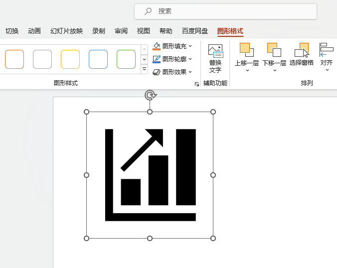 PowerpointβϽͼ5