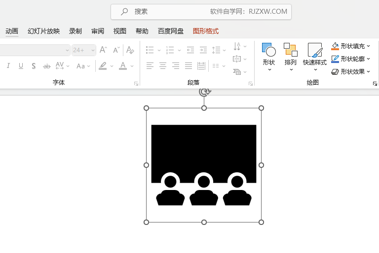 PowerPoint2021β˻ͼ5