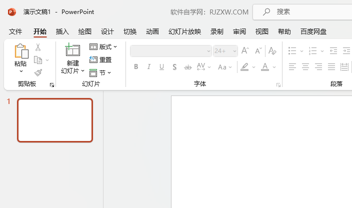 PowerPoint2021ô滭ľͼ1