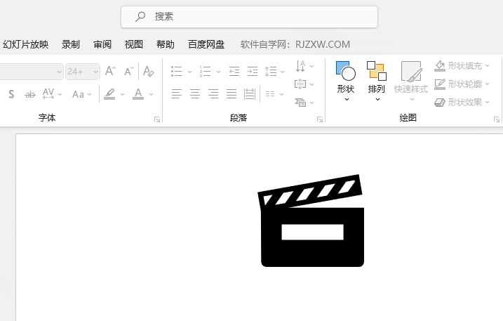 PowerPoint2021β뿪ͼ5