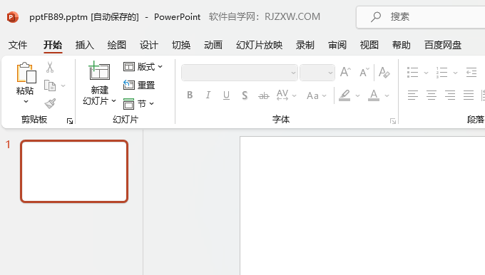 PowerPointβʿͼ1