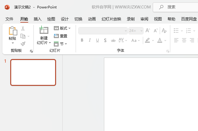 Powerpoint2021뺺̲ͼķ1