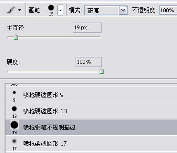 ps手繪女海盜_軟件自學網