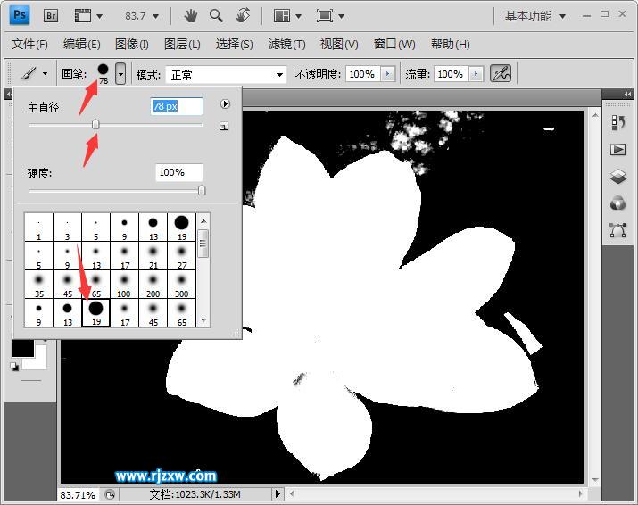 用PS抠图的二种实用方法 5 - 软件自学网