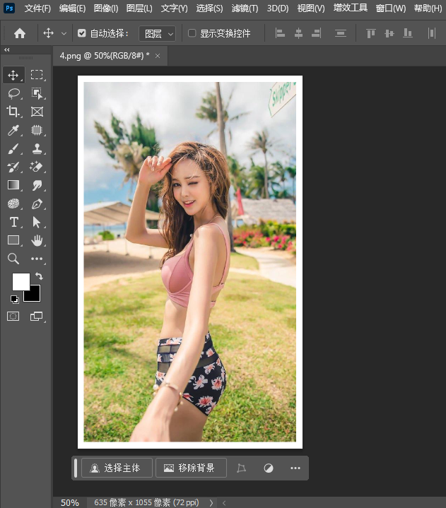 psͼƬôӰױ߿psͼƬӰױ߿ķ