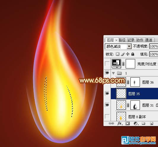 ps製作非常漂亮的蠟燭火焰 - 8 - 軟件自學網