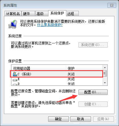 win7恢復(fù)誤刪文件的方法-5