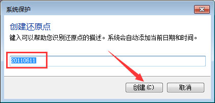 win7恢復(fù)誤刪文件的方法-8