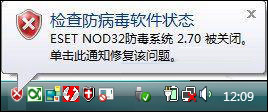 Windows Vista信息系統(tǒng)安全等級(jí)保護(hù)-4