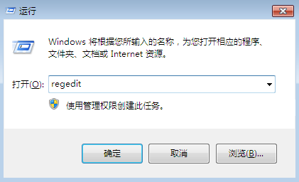 win7如何取消開機(jī)自檢-1