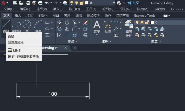 cad2022��֪�����߻������ε�1��