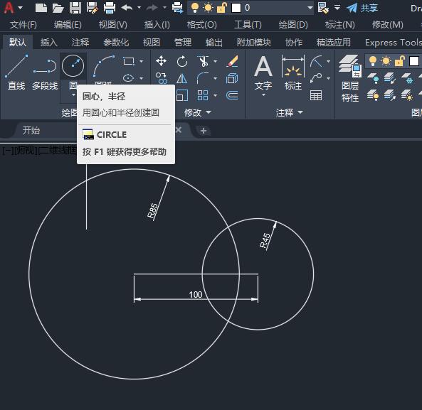 cad2022��֪�����߻������ε�3��