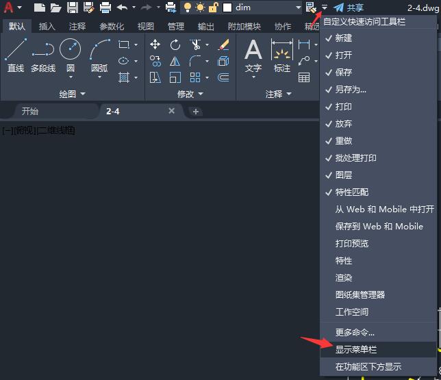 cad2022�˵���û������ô���3��