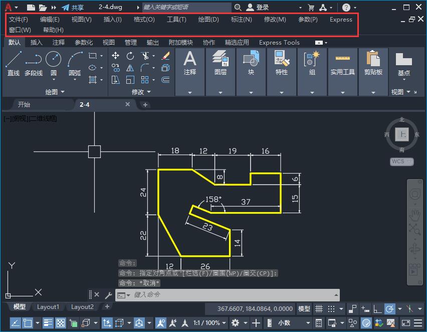 cad2022�˵���û������ô���4��