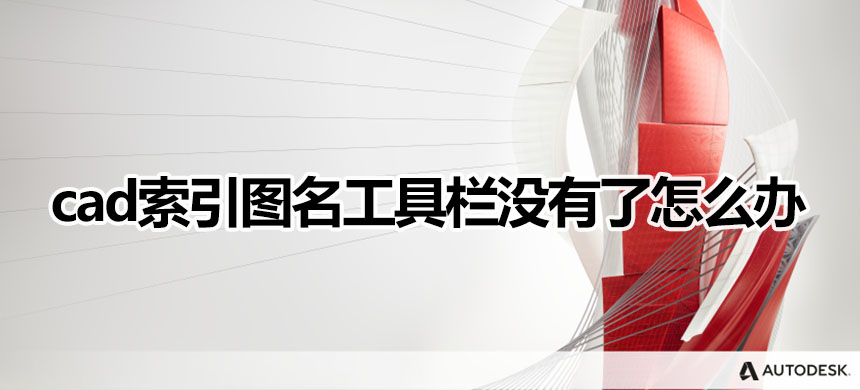 cad����ͼ��������û������ô��