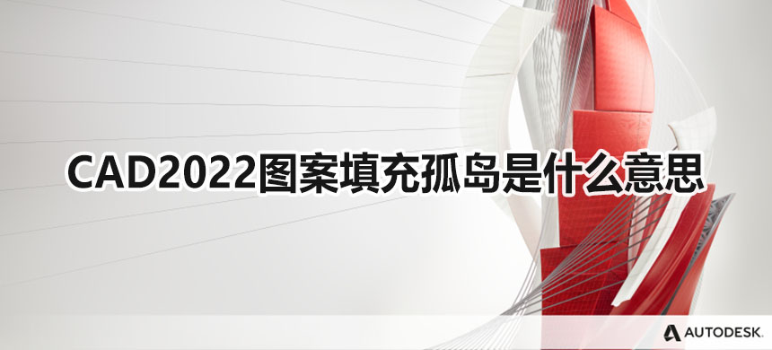 CAD2022ͼ�����µ���ʲô��˼