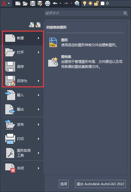 CAD2022���ڷ��ʳ��ù��ߣ�Ӧ�ó���˵����Ľ��ܵ�2��
