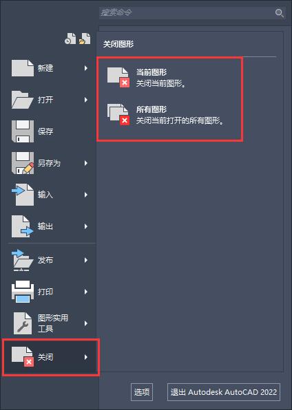 CAD2022���ڷ��ʳ��ù��ߣ�Ӧ�ó���˵����Ľ��ܵ�6��