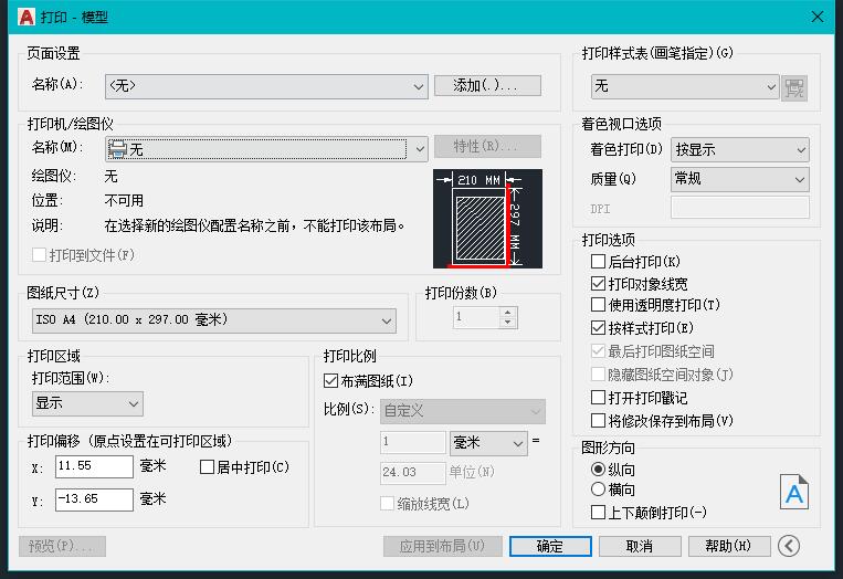 CAD2022��ô�������������4��