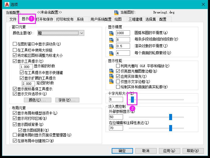 cad2022�����ʮ�ֹ����ô����С��2��