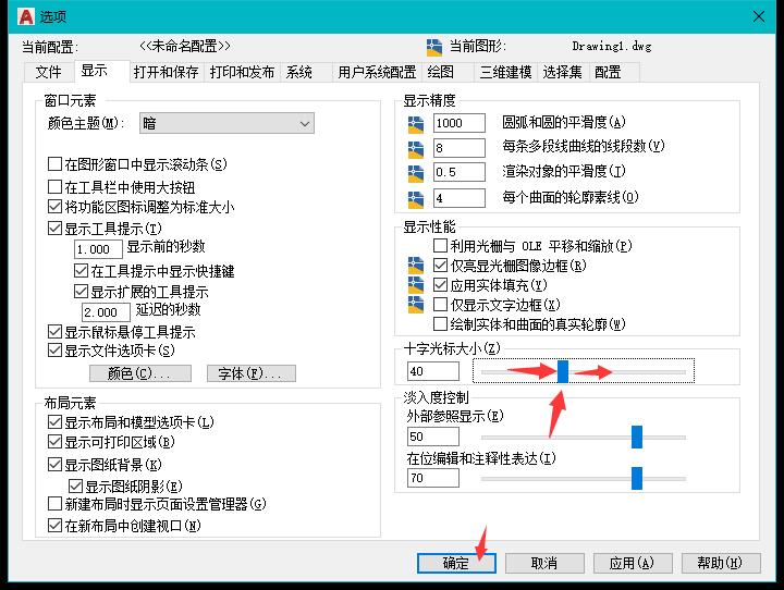 cad2022�����ʮ�ֹ����ô����С��3��