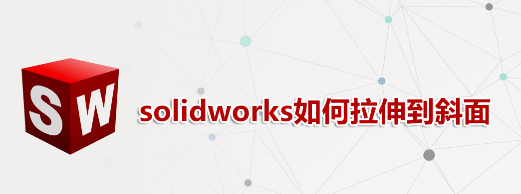 solidworks쵽б