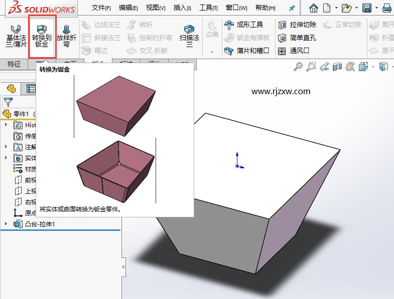 Solidworksôתӽ2