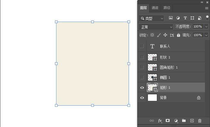 ps2020��ô�����ϵ��ͼ���1��