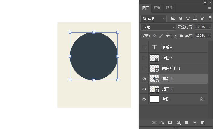 ps2020��ô�����ϵ��ͼ���2��