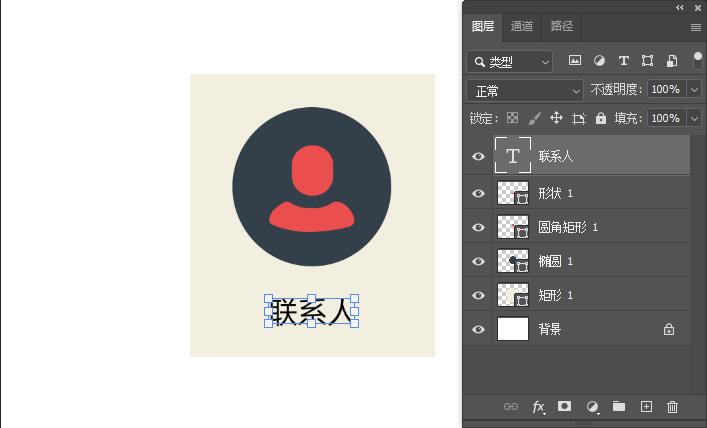 ps2020��ô�����ϵ��ͼ���5��