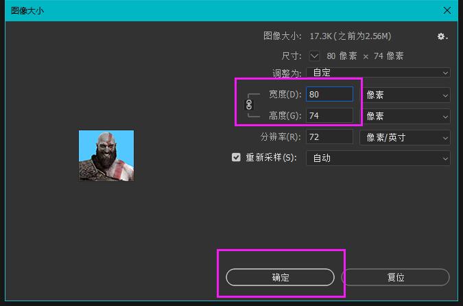 ps��ô��СͼƬ��4��