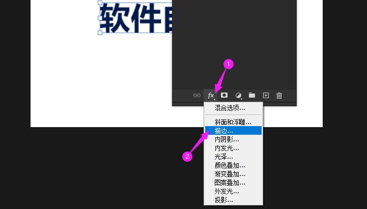 ps������μӱ߿�������3��