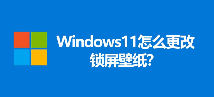 Windows11��ô����������ֽ��