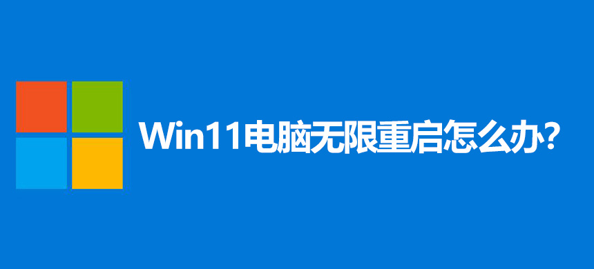 Win11��������������ô�죿