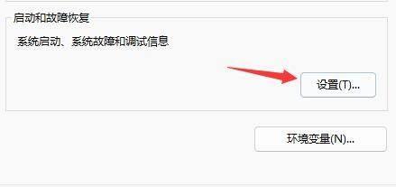 Win11��������������ô�죿��5��