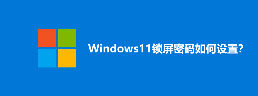 Windows11ã