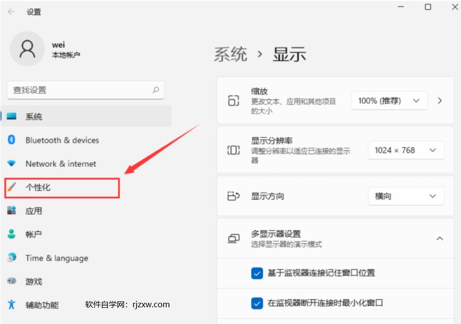 Win11����ͼ����ʧ��ô�죿��2��
