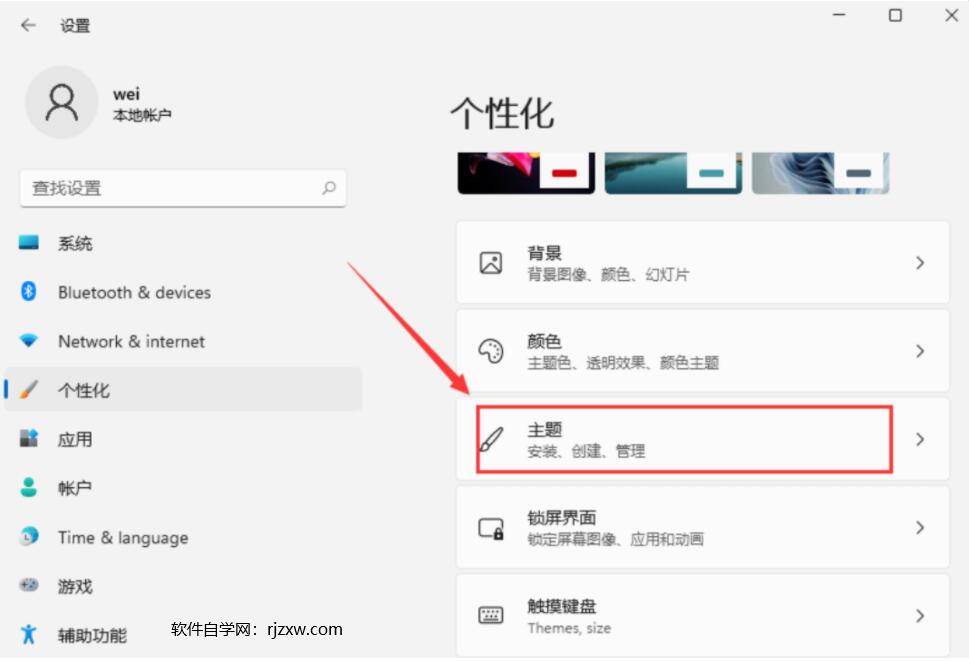 Win11����ͼ����ʧ��ô�죿��3��